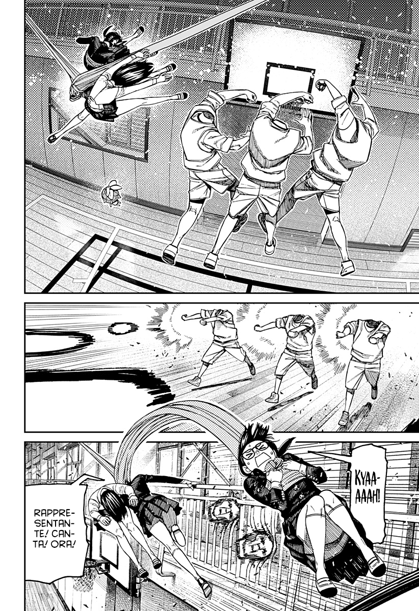 Read Dan Da Dan IT Manga Online