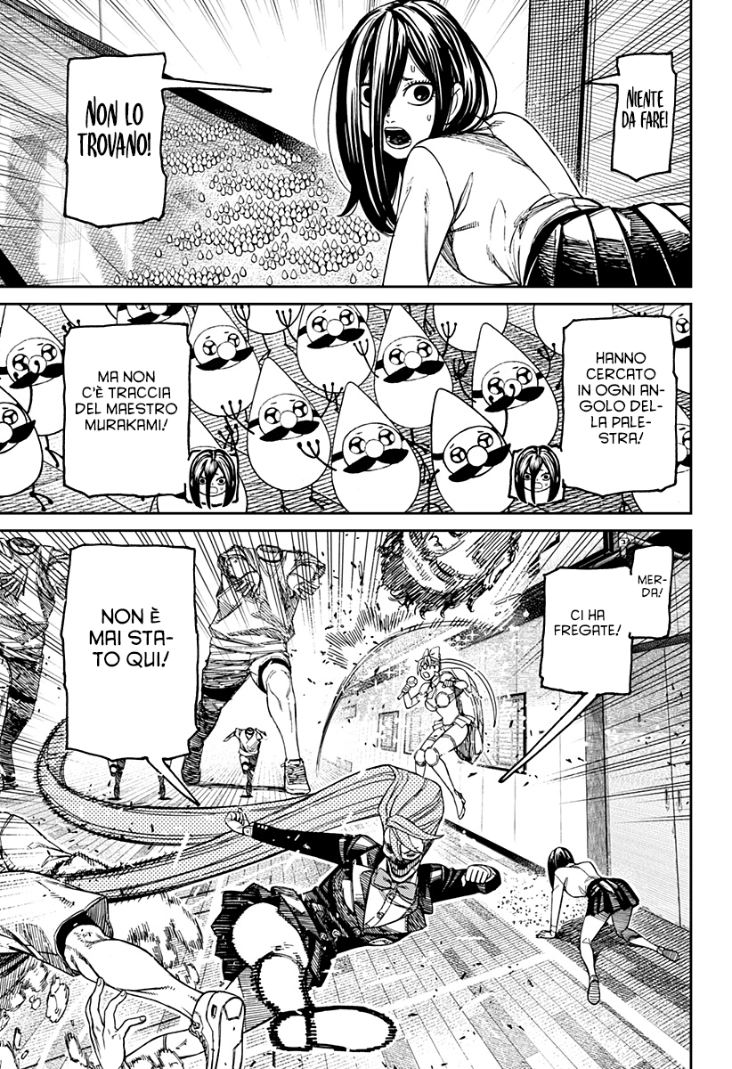 Read Dan Da Dan IT Manga Online