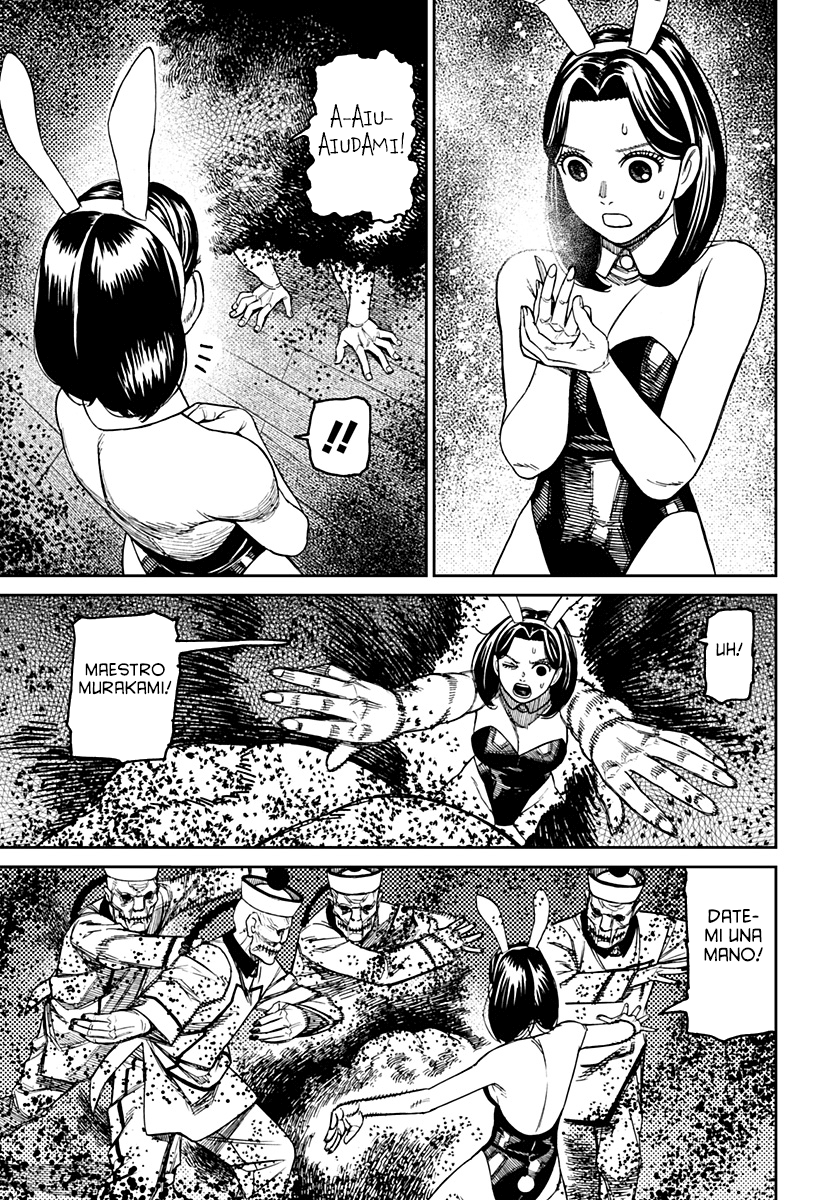 Read Dan Da Dan IT Manga Online