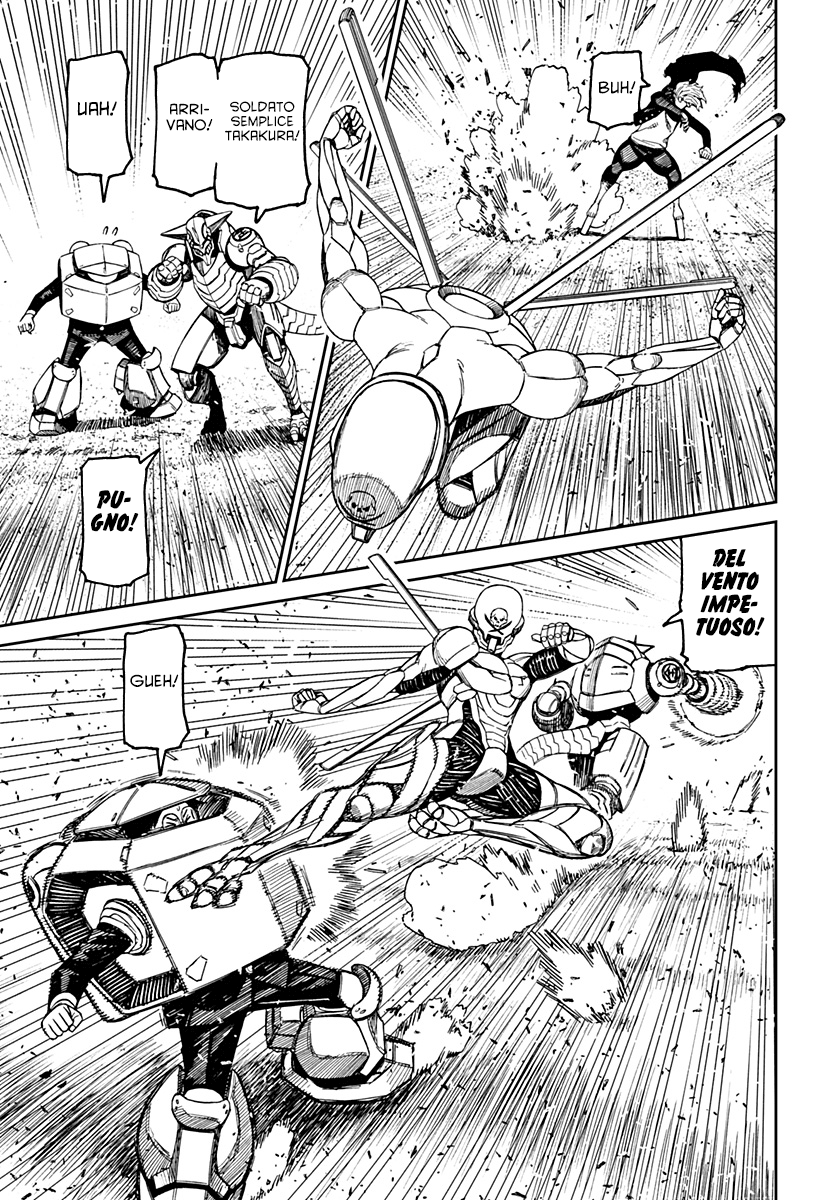 Read Dan Da Dan IT Manga Online