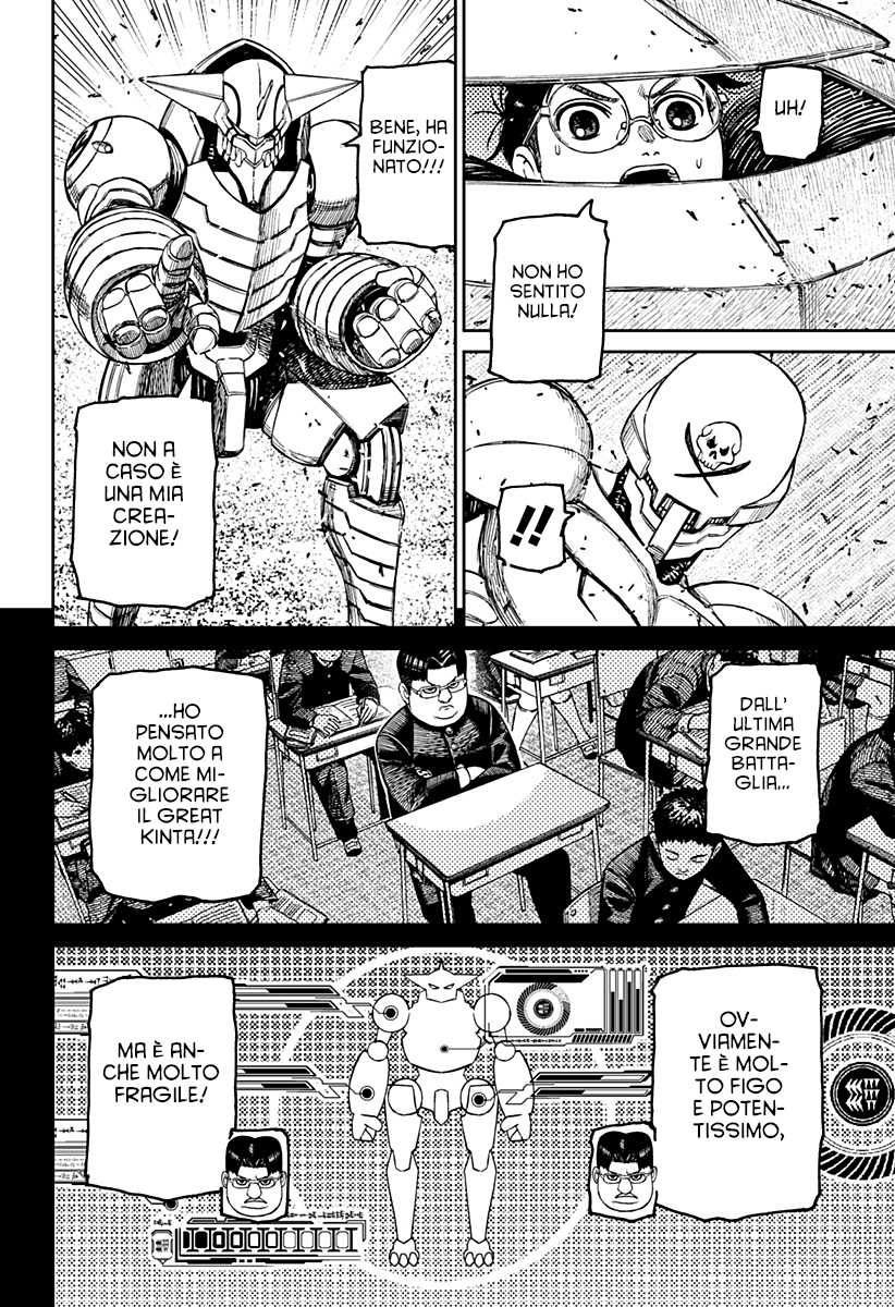 Read Dan Da Dan IT Manga Online