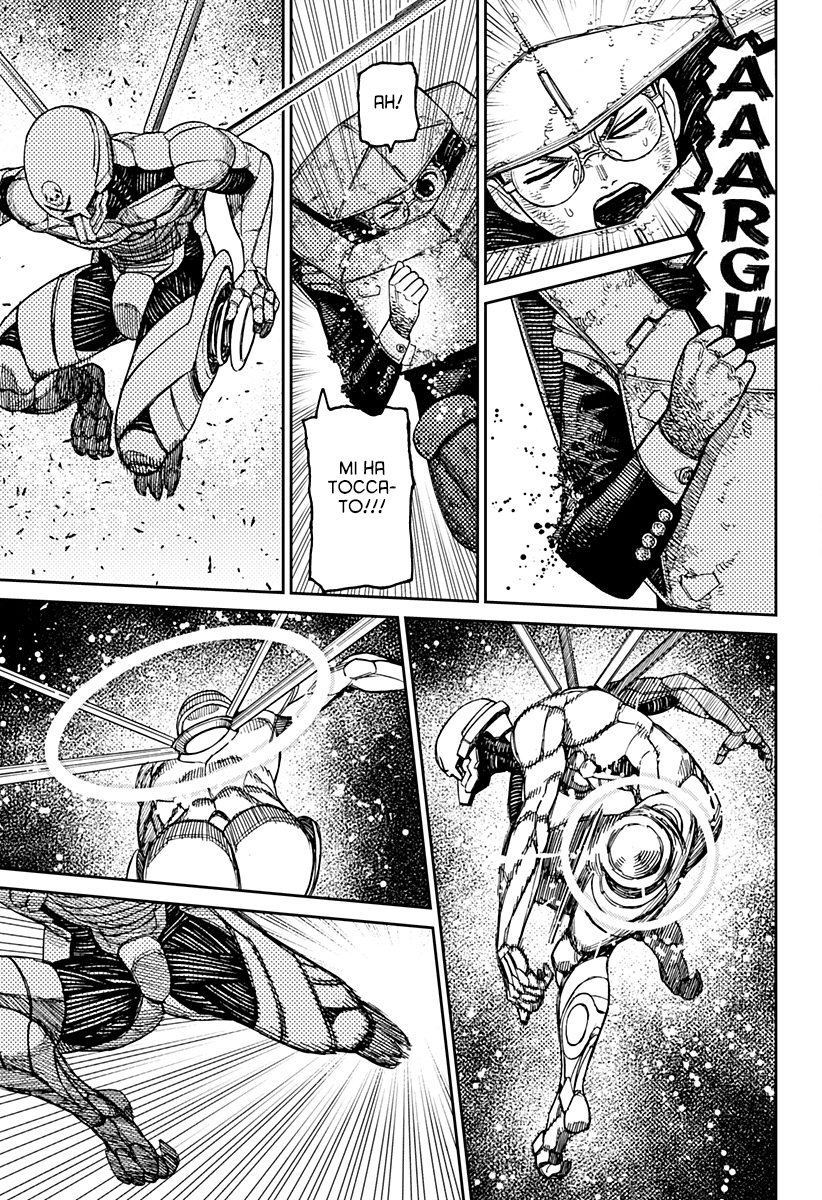 Read Dan Da Dan IT Manga Online