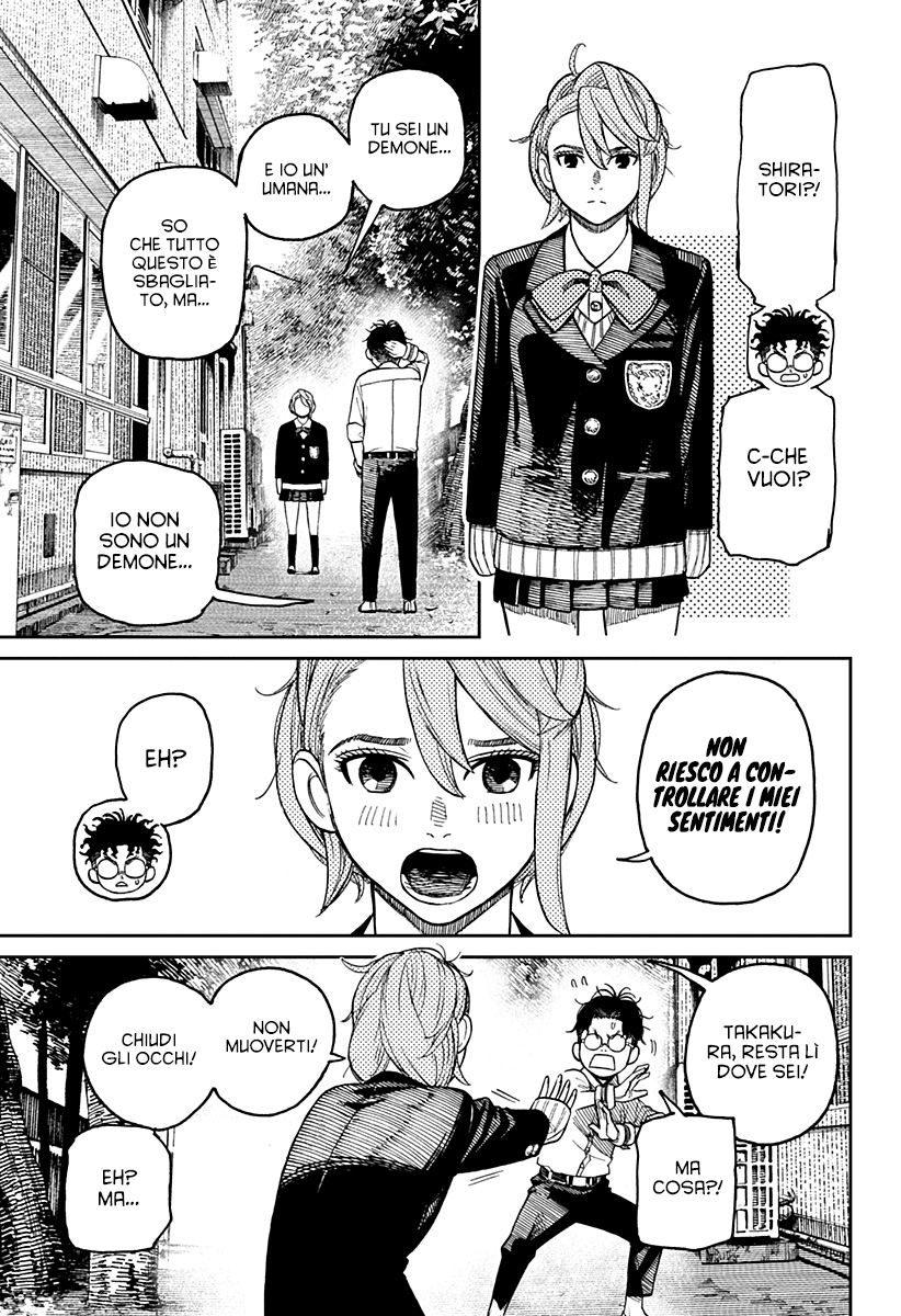 Read Dan Da Dan IT Manga Online
