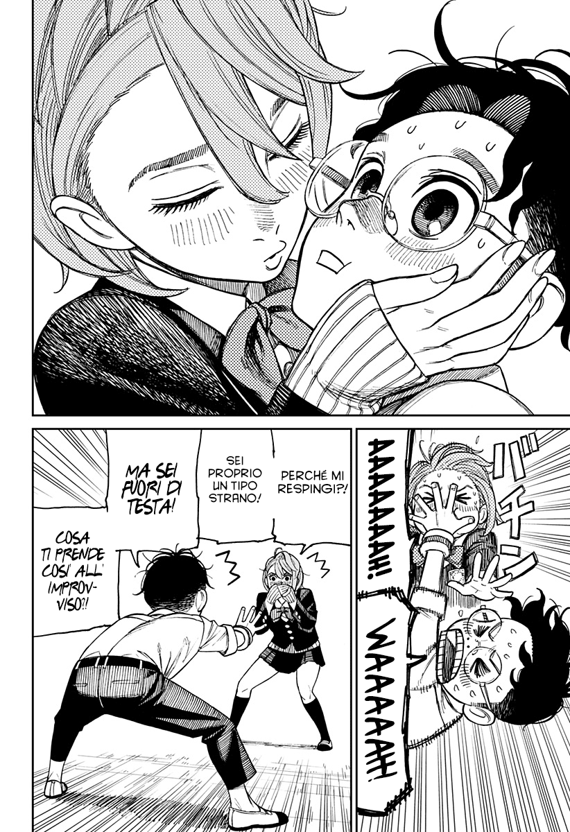 Read Dan Da Dan IT Manga Online