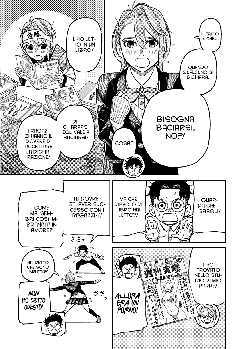 Read Dan Da Dan IT Manga Online