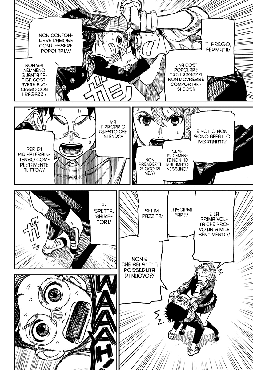 Read Dan Da Dan IT Manga Online