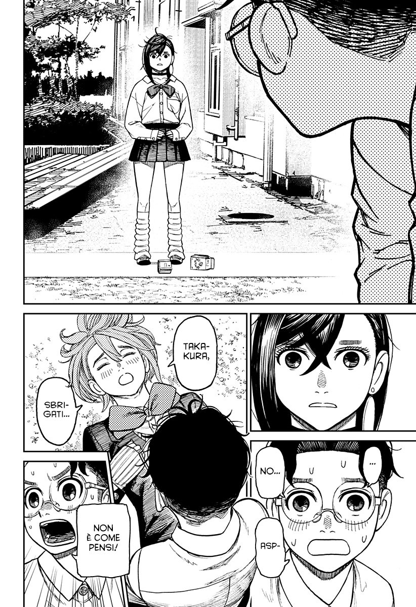 Read Dan Da Dan IT Manga Online