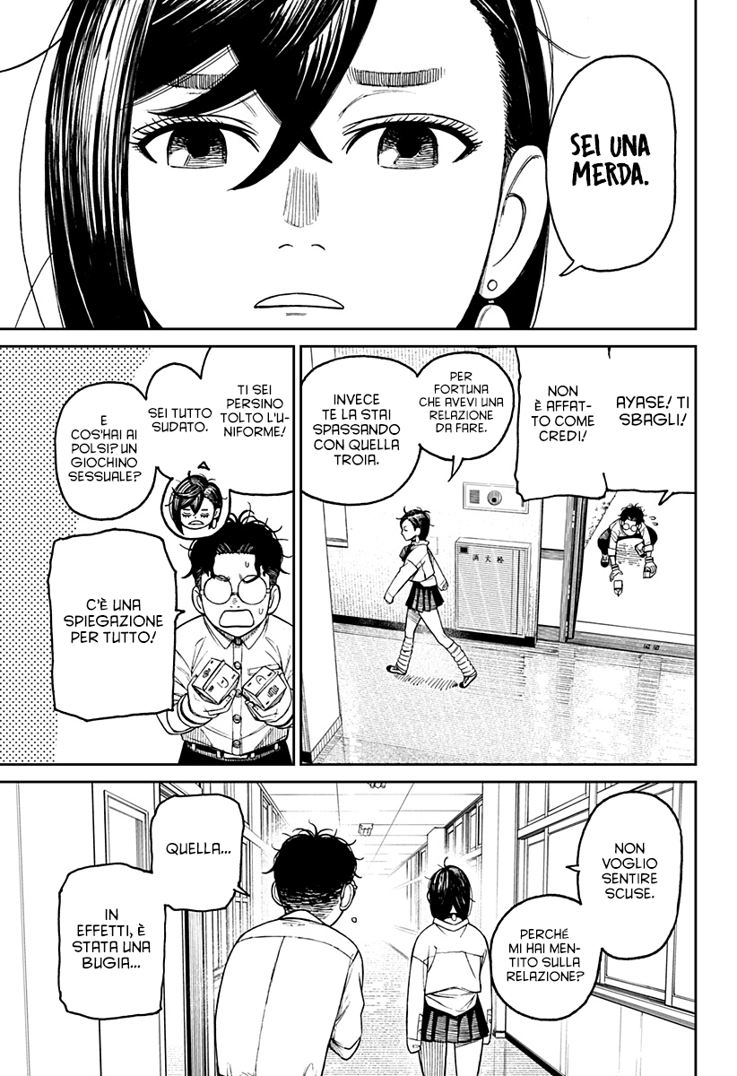 Read Dan Da Dan IT Manga Online