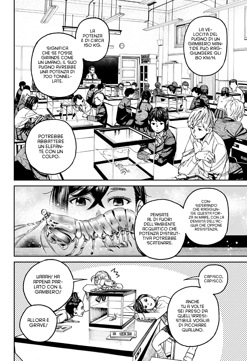 Read Dan Da Dan IT Manga Online