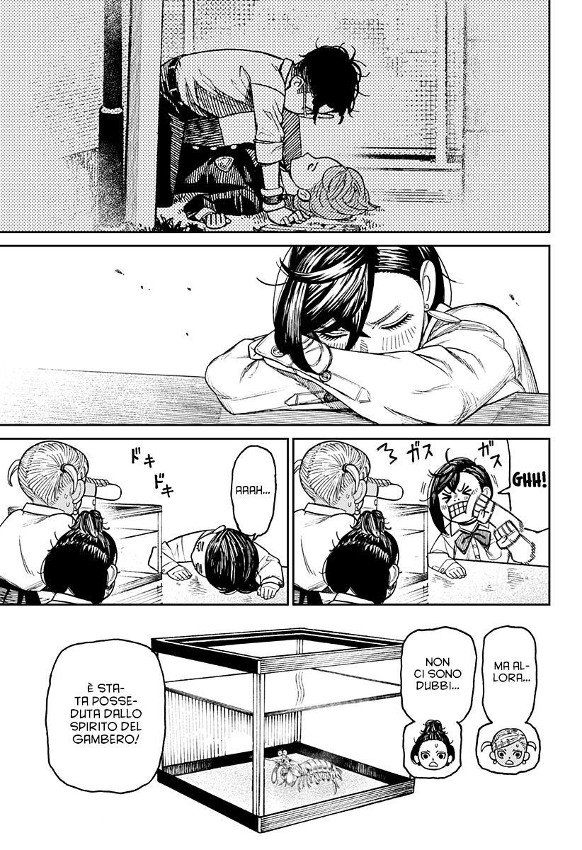 Read Dan Da Dan IT Manga Online