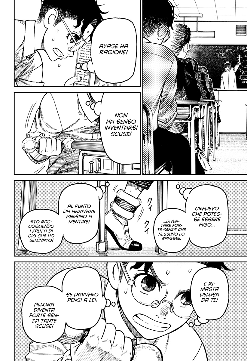 Read Dan Da Dan IT Manga Online