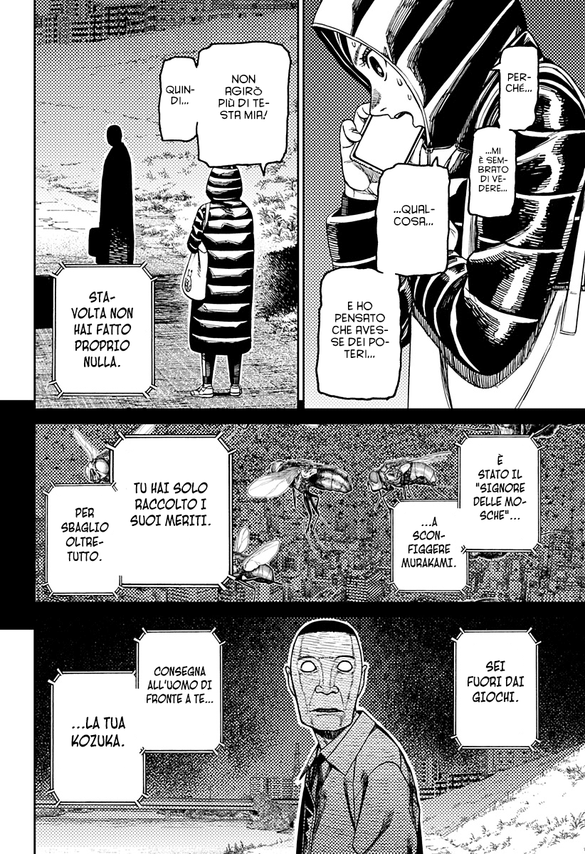 Read Dan Da Dan IT Manga Online