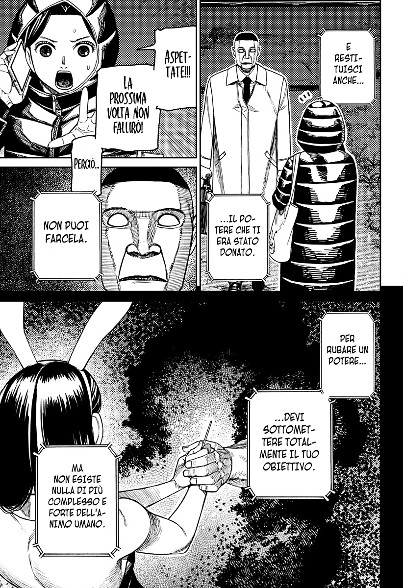 Read Dan Da Dan IT Manga Online