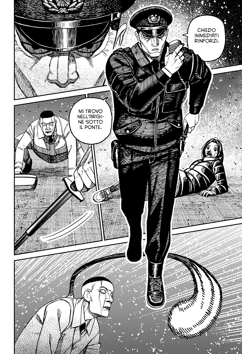 Read Dan Da Dan IT Manga Online
