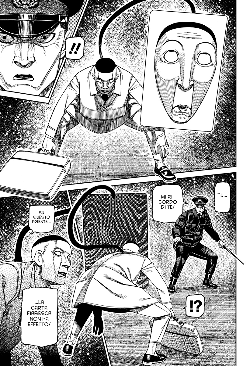 Read Dan Da Dan IT Manga Online