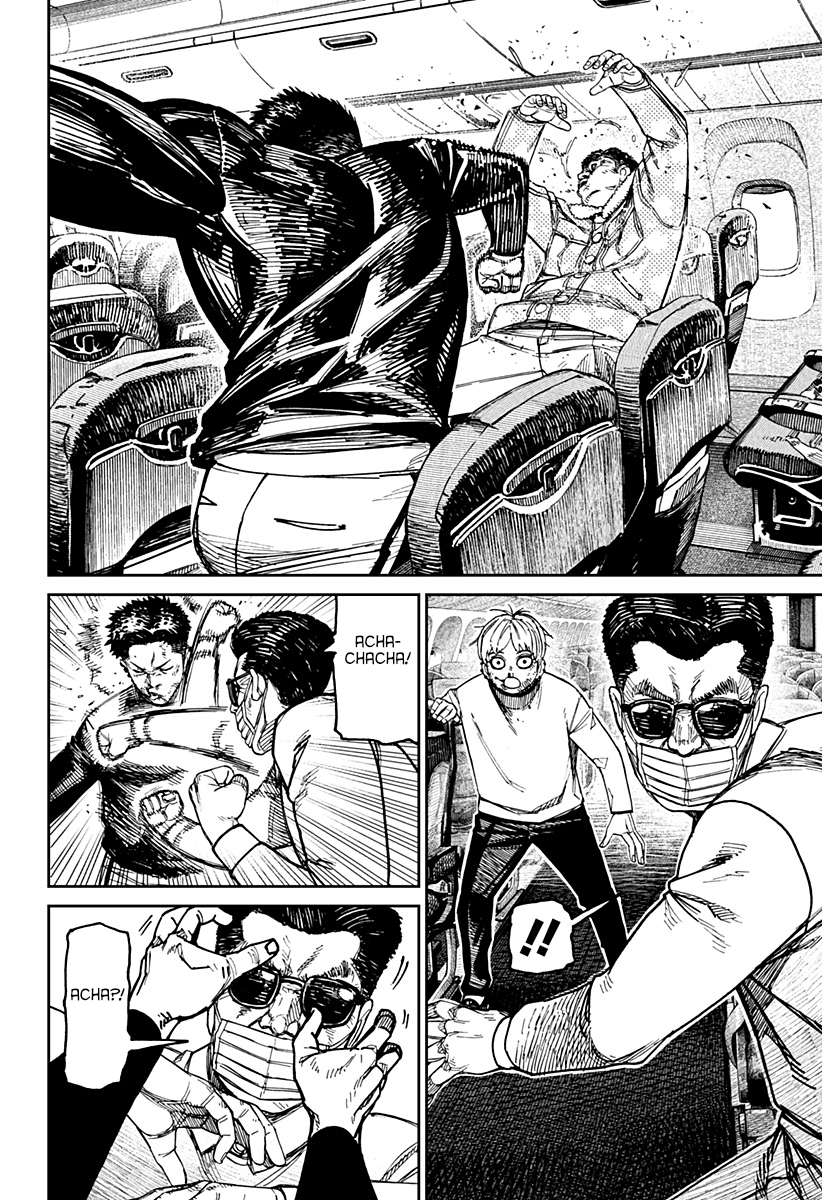Read Dan Da Dan IT Manga Online