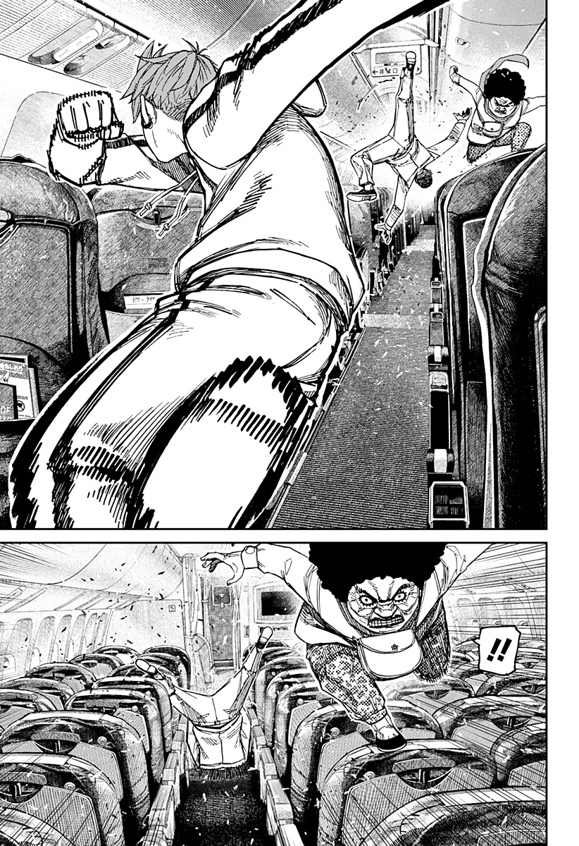 Read Dan Da Dan IT Manga Online