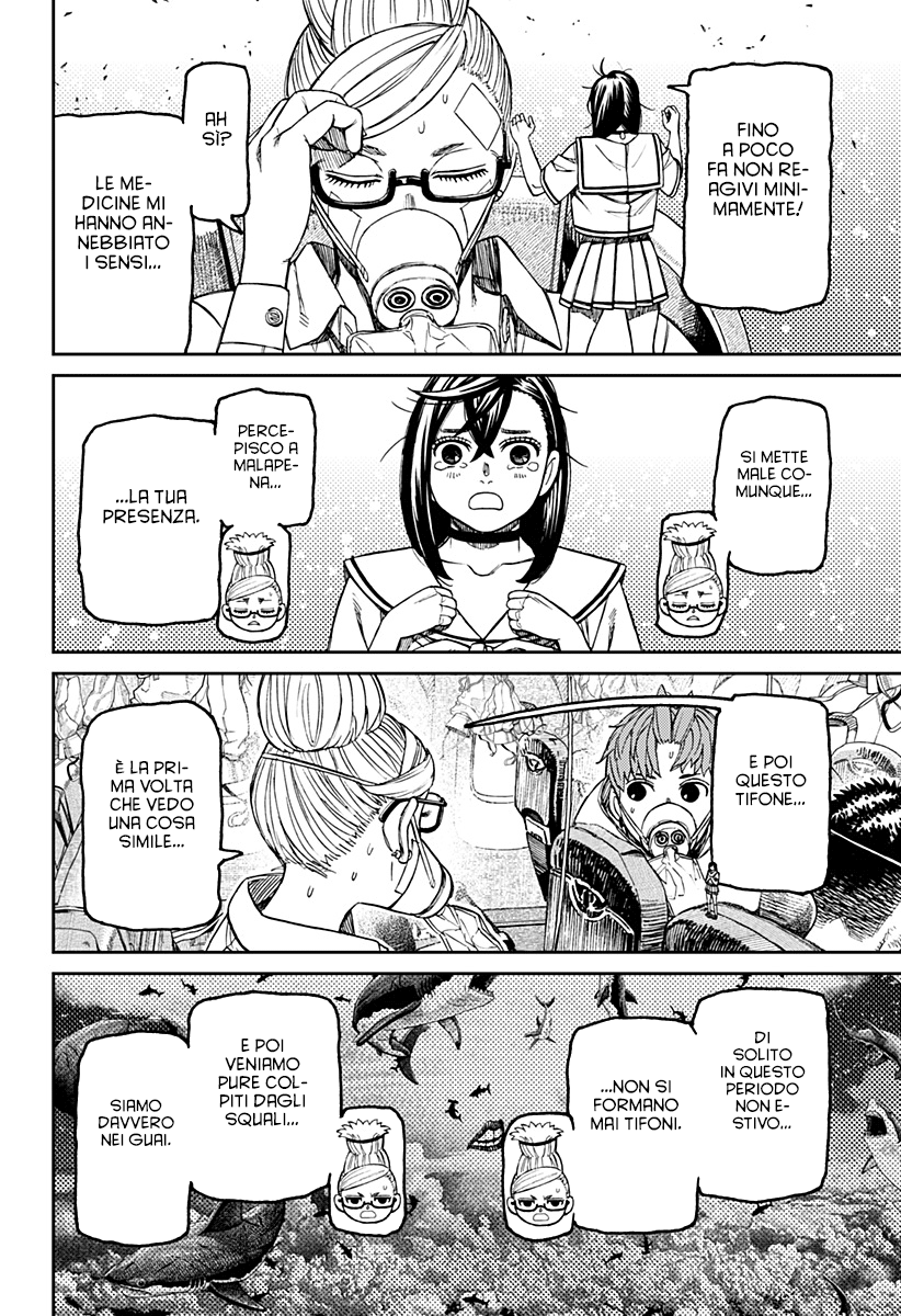 Read Dan Da Dan IT Manga Online