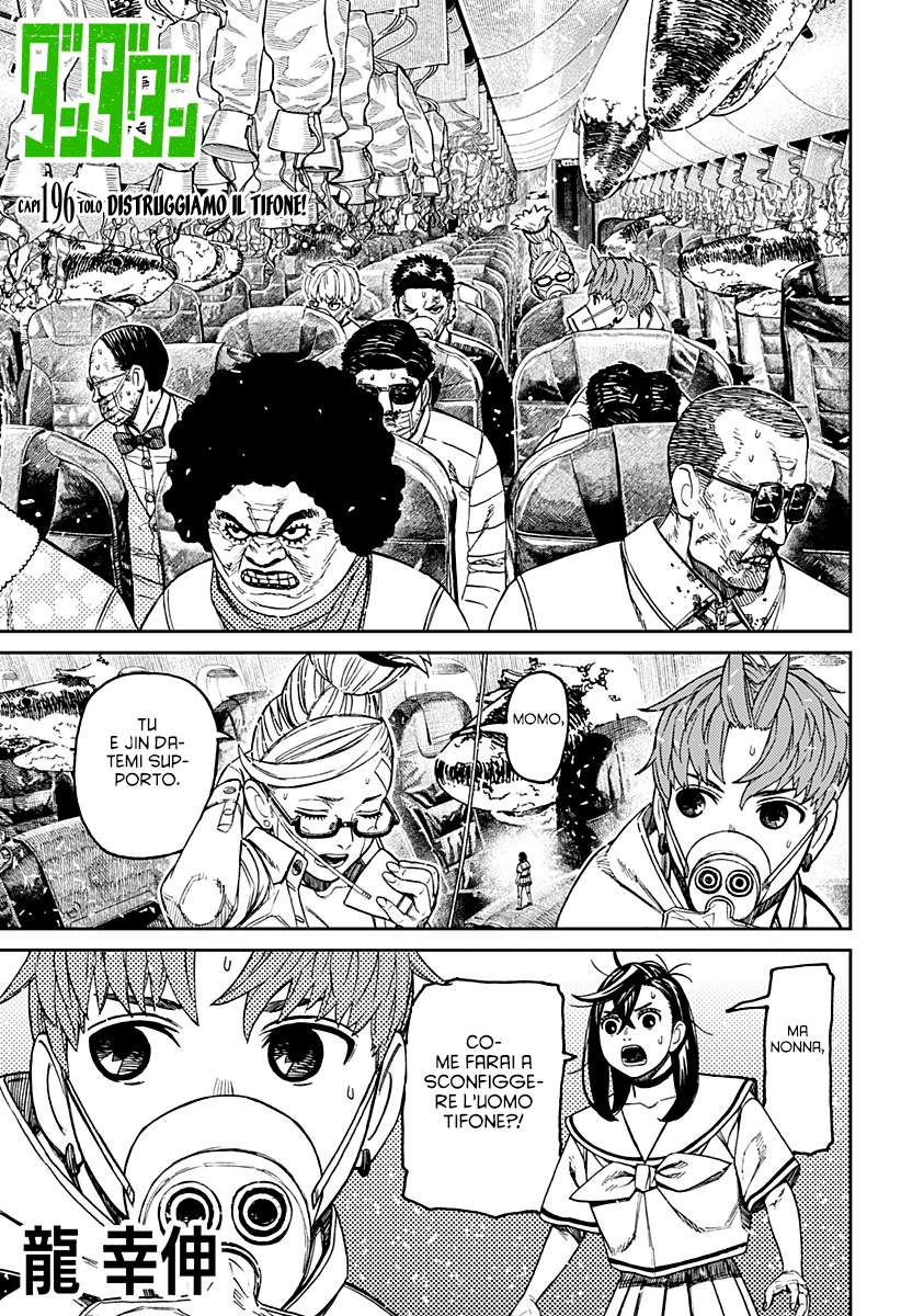 Read Dan Da Dan IT Manga Online