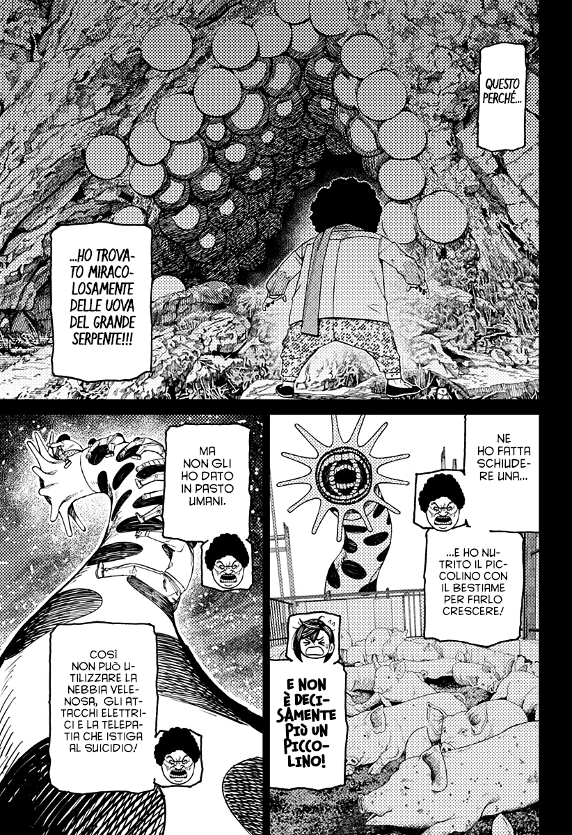 Read Dan Da Dan IT Manga Online