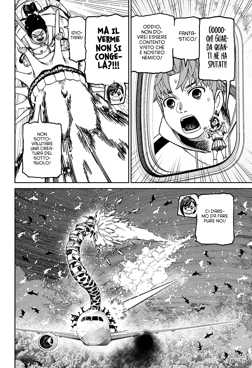 Read Dan Da Dan IT Manga Online