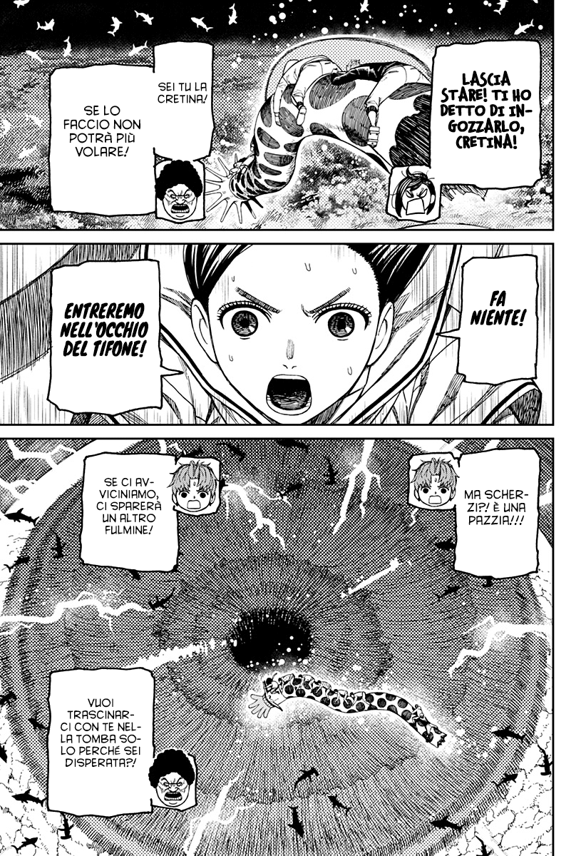 Read Dan Da Dan IT Manga Online