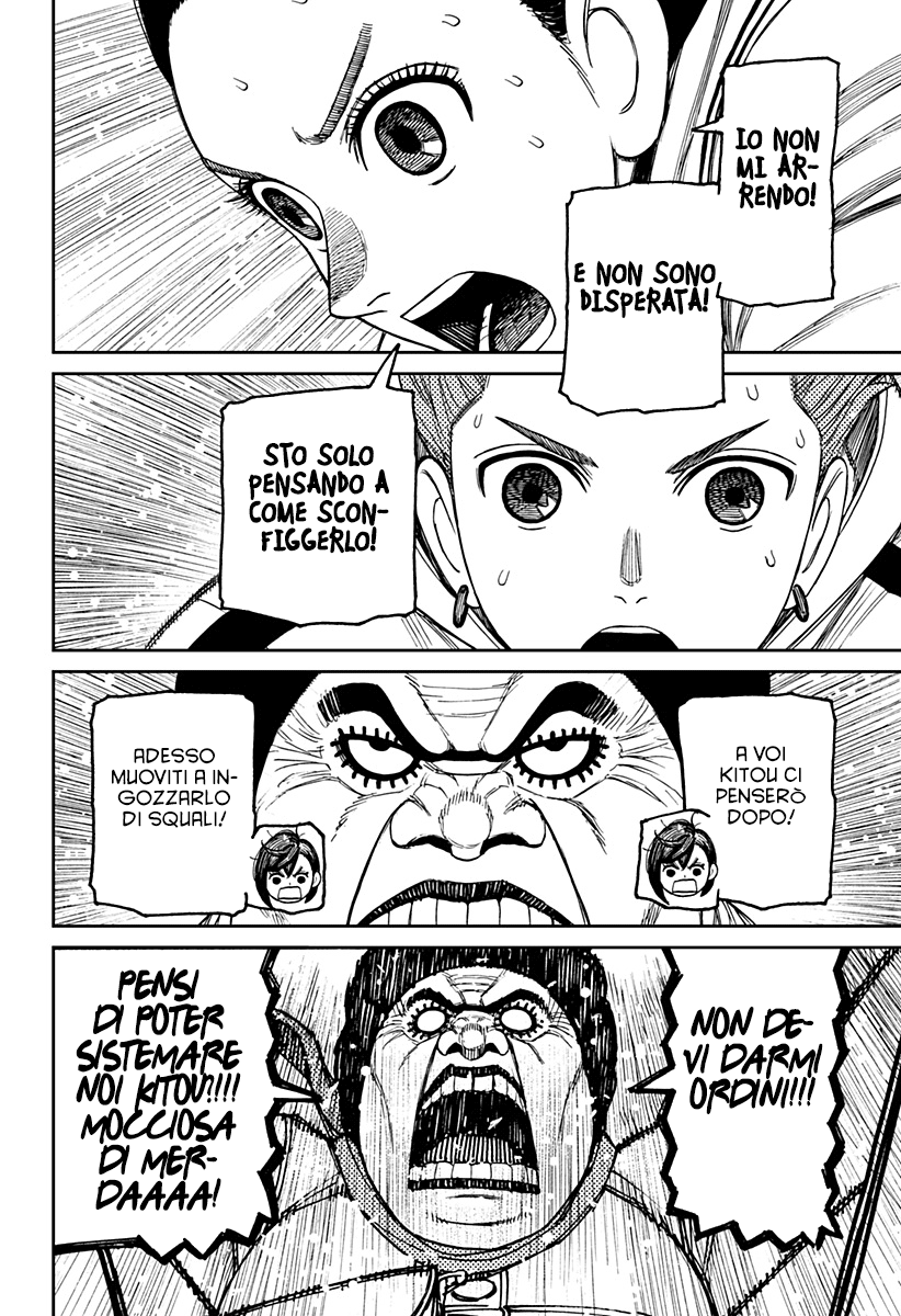 Read Dan Da Dan IT Manga Online