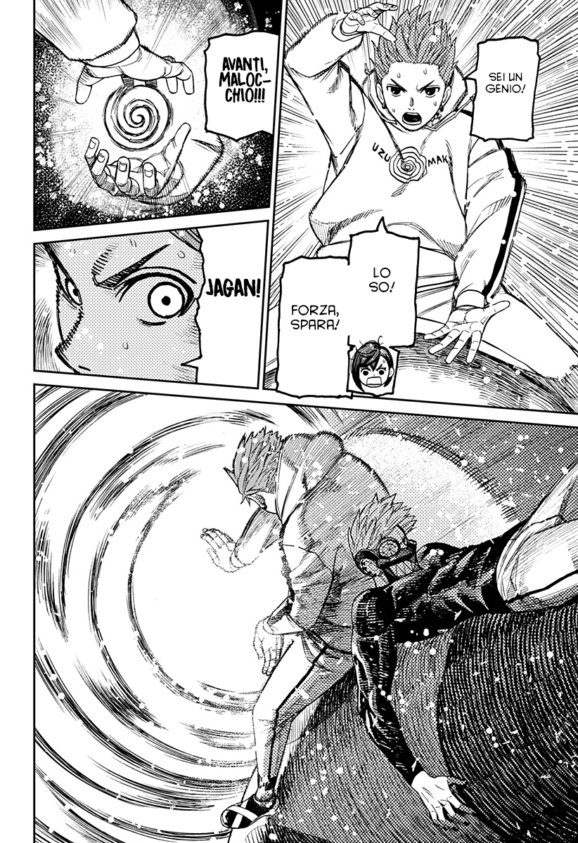 Read Dan Da Dan IT Manga Online