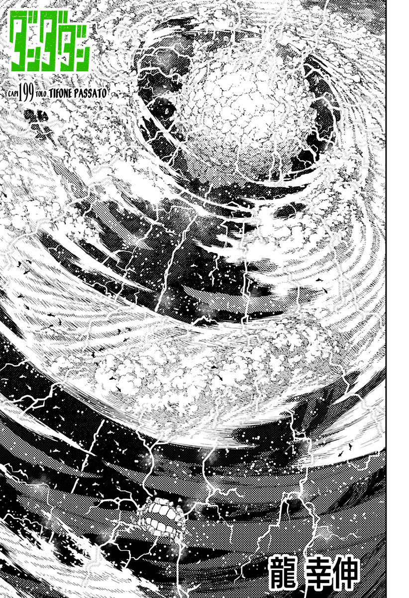 Read Dan Da Dan IT Manga Online