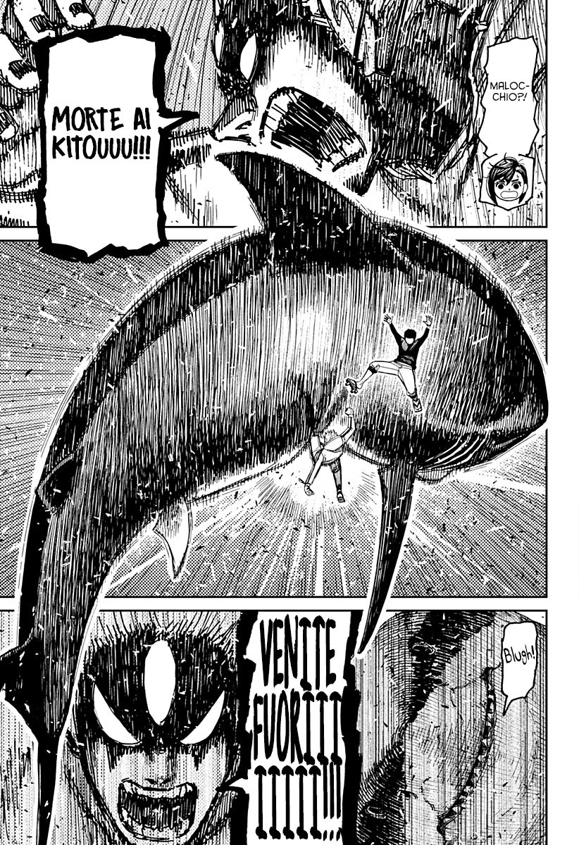 Read Dan Da Dan IT Manga Online