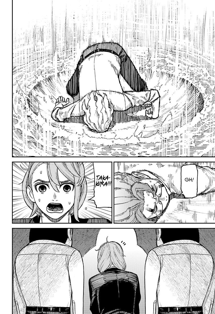 Read Dan Da Dan IT Manga Online