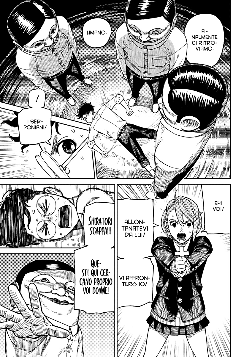 Read Dan Da Dan IT Manga Online