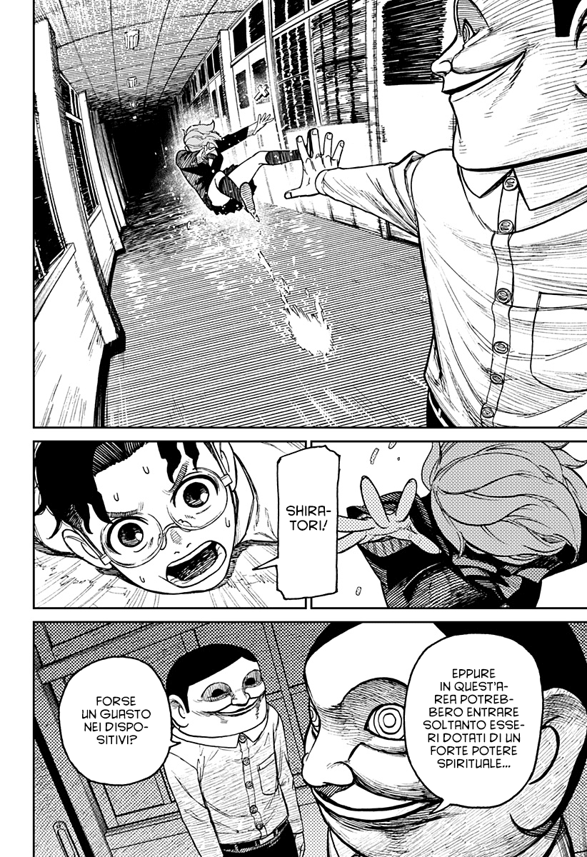 Read Dan Da Dan IT Manga Online