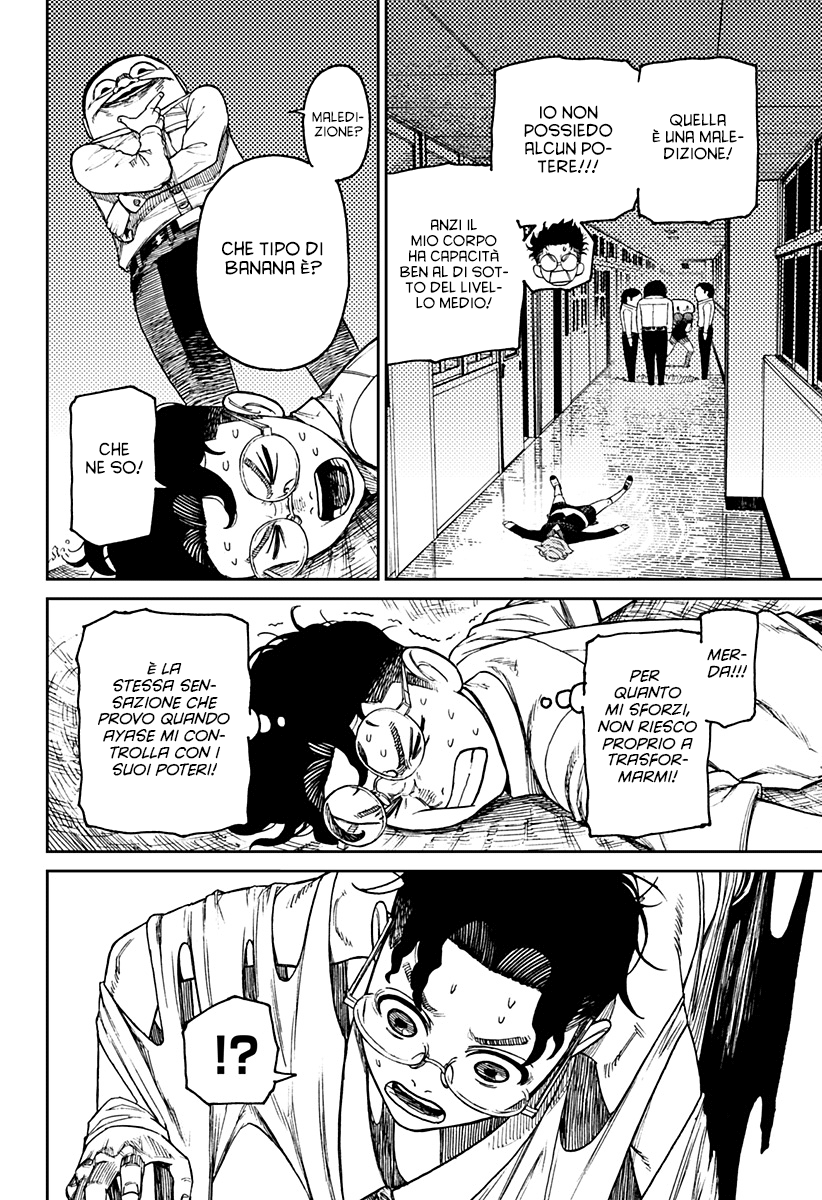 Read Dan Da Dan IT Manga Online