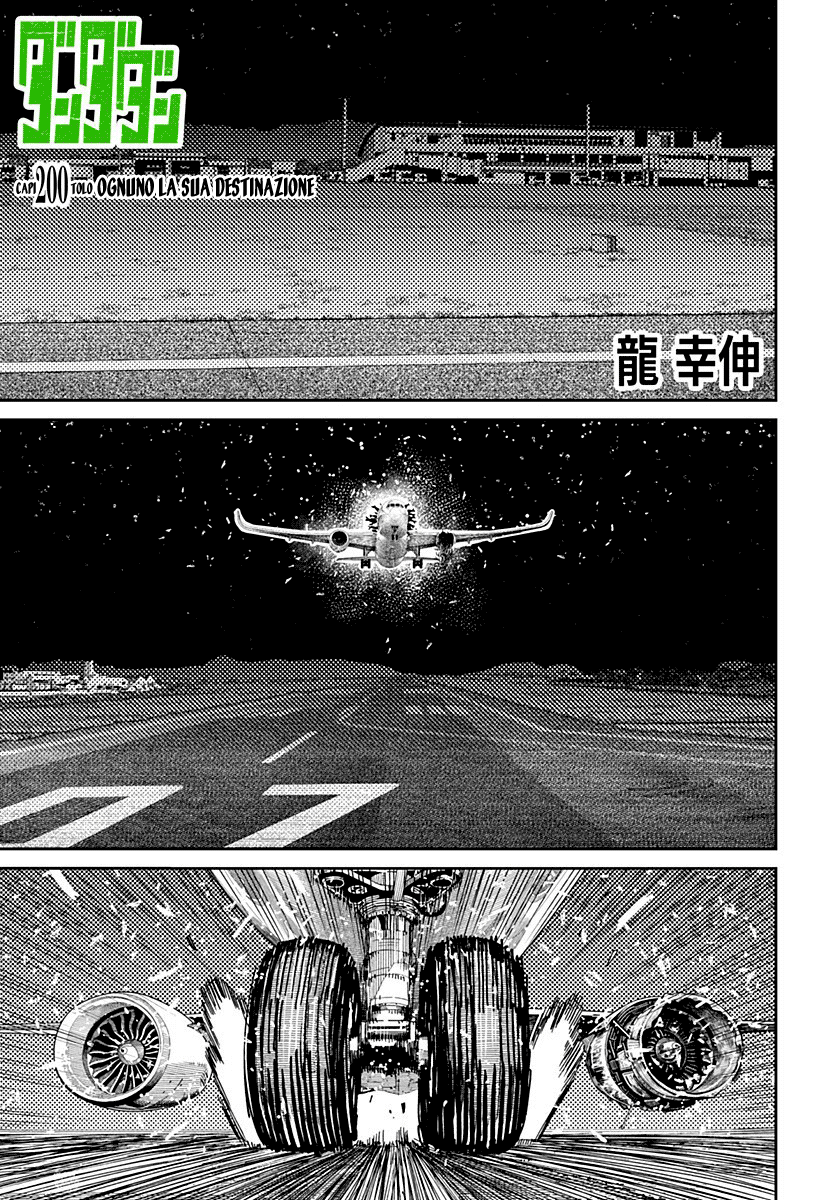 Read Dan Da Dan IT Manga Online