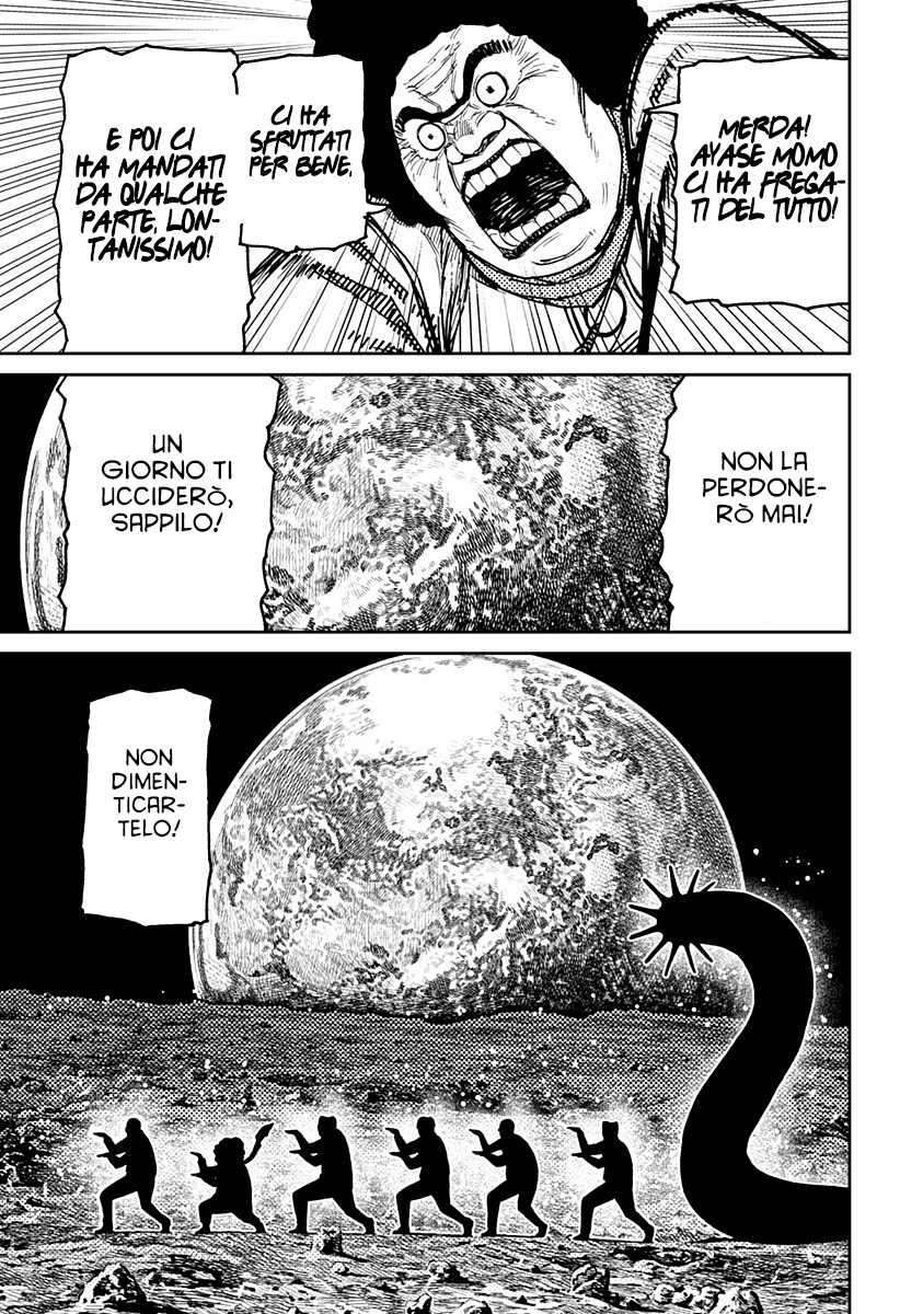 Read Dan Da Dan IT Manga Online
