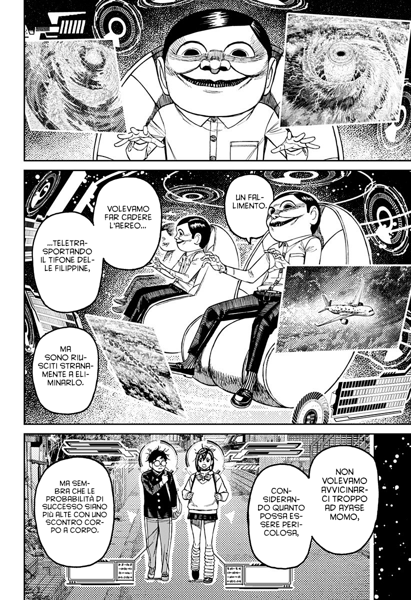 Read Dan Da Dan IT Manga Online