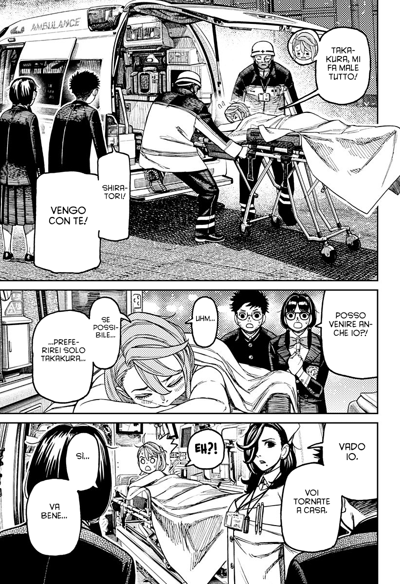 Read Dan Da Dan IT Manga Online
