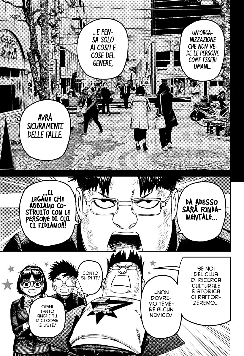 Read Dan Da Dan IT Manga Online
