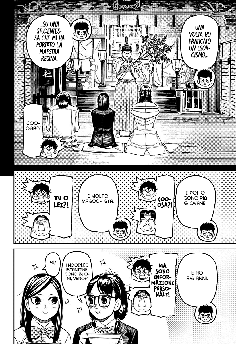 Read Dan Da Dan IT Manga Online