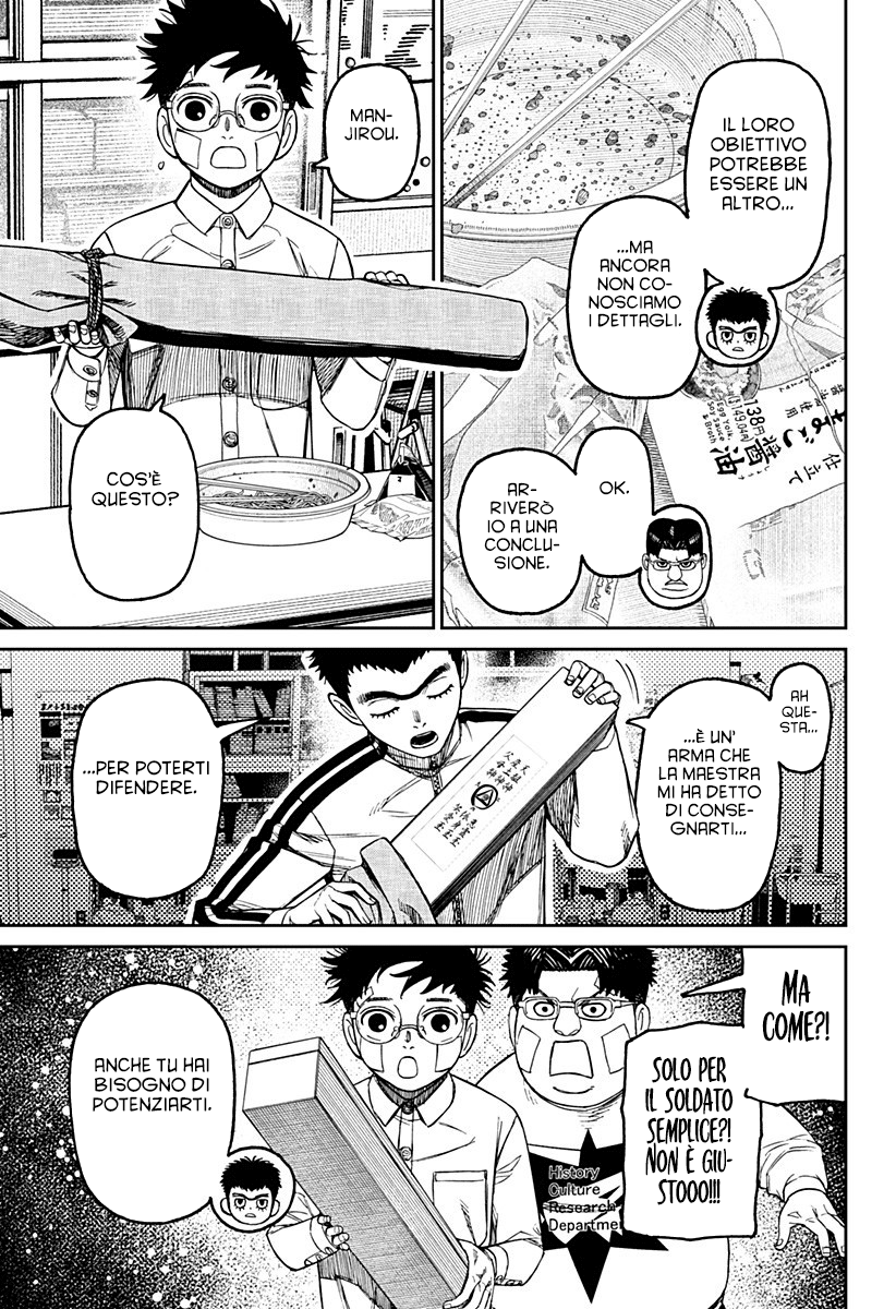 Read Dan Da Dan IT Manga Online