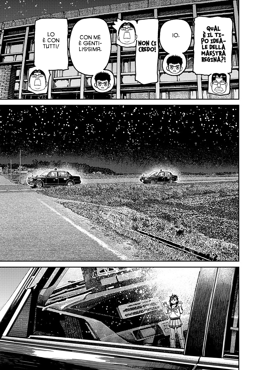 Read Dan Da Dan IT Manga Online
