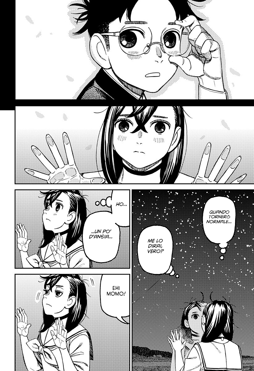 Read Dan Da Dan IT Manga Online