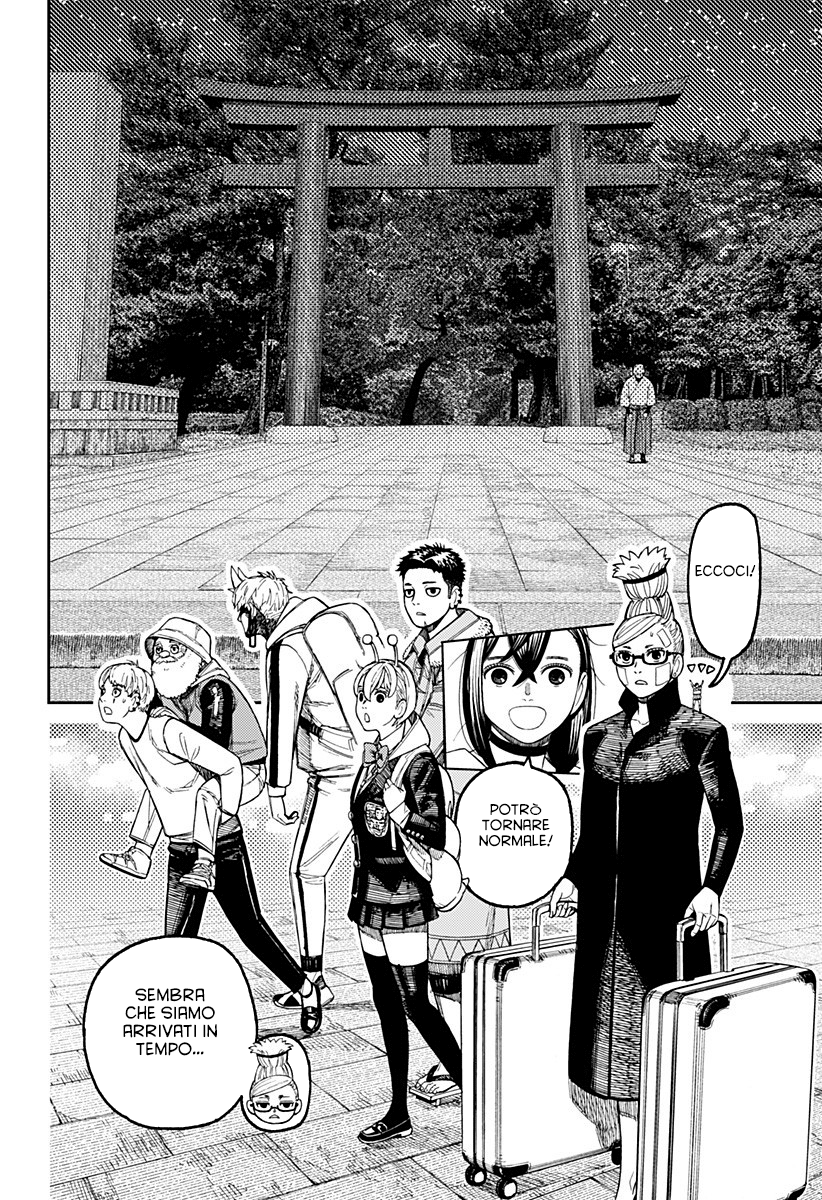 Read Dan Da Dan IT Manga Online