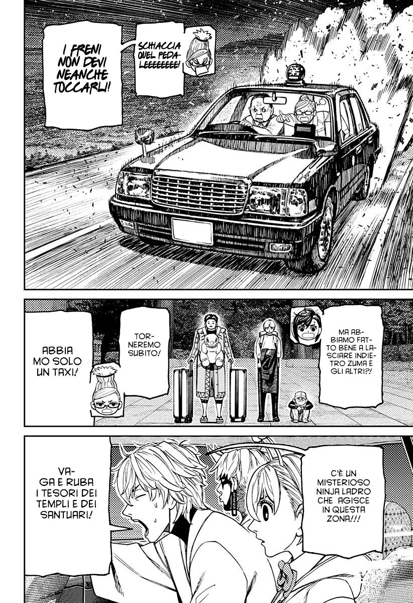 Read Dan Da Dan IT Manga Online