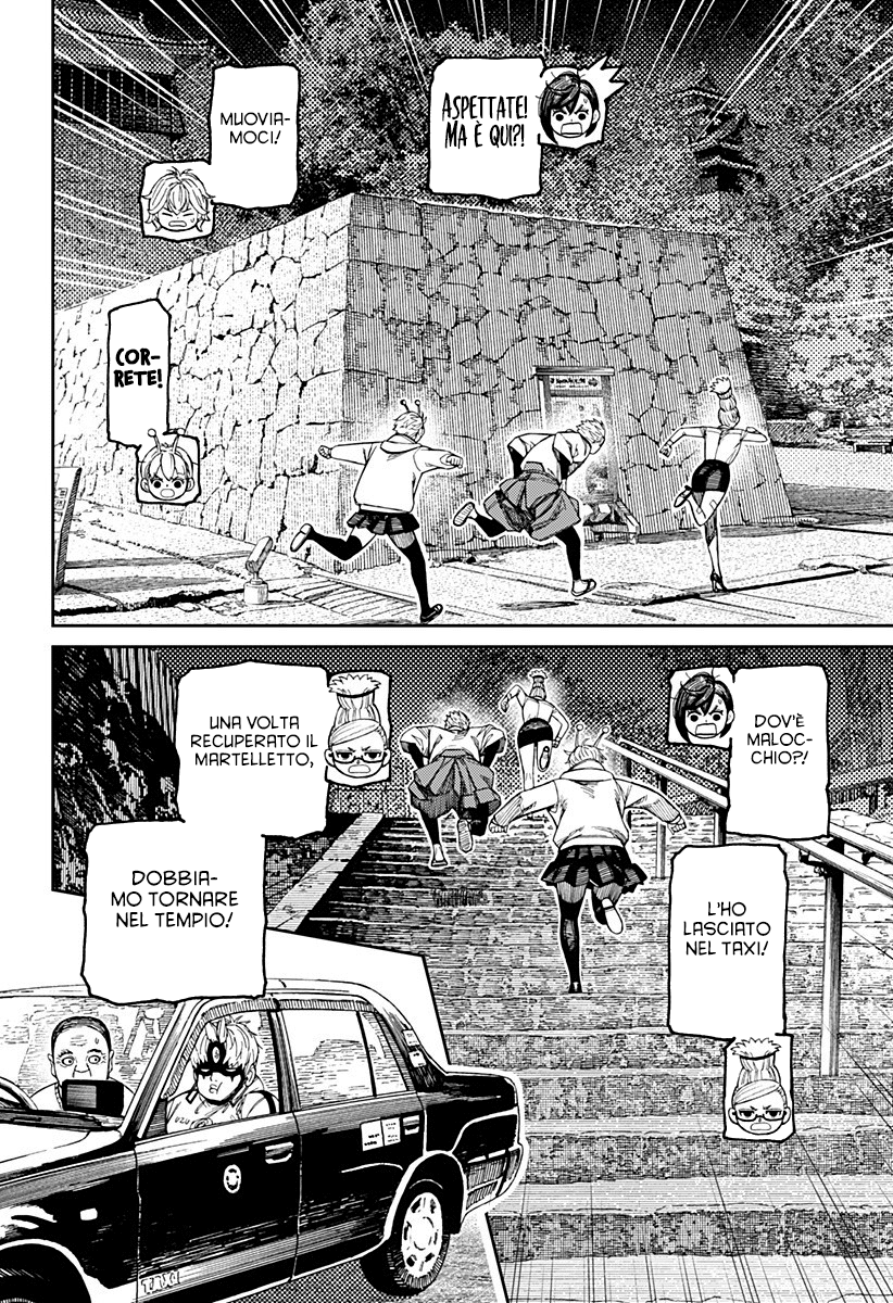 Read Dan Da Dan IT Manga Online