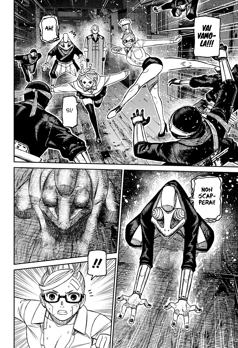 Read Dan Da Dan IT Manga Online