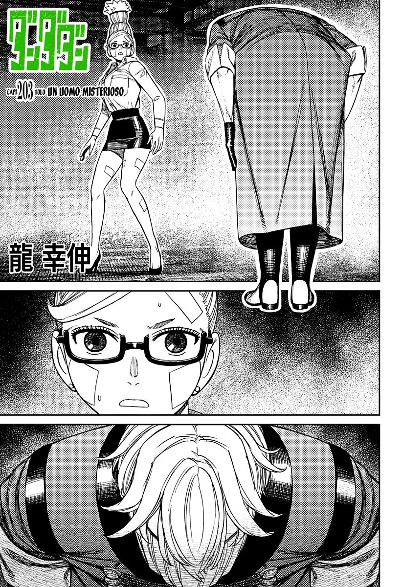 Read Dan Da Dan IT Manga Online