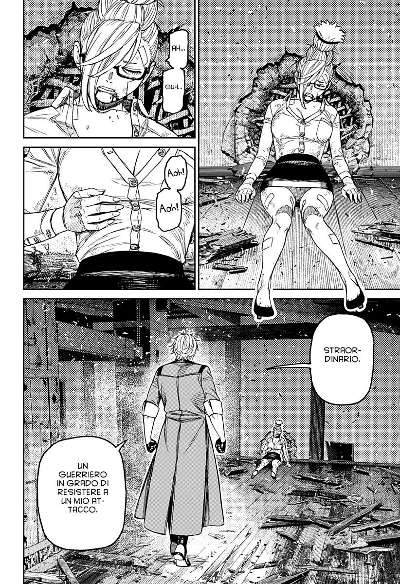 Read Dan Da Dan IT Manga Online