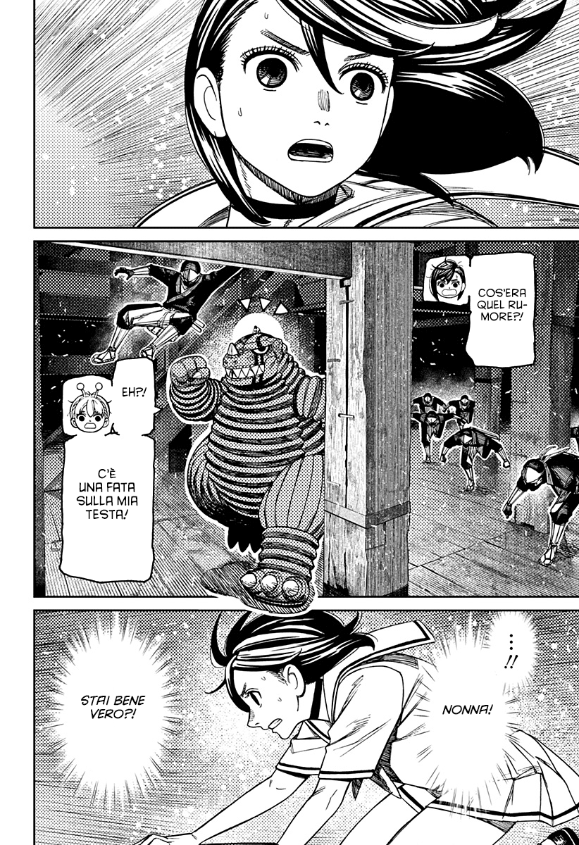 Read Dan Da Dan IT Manga Online